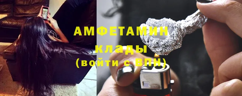 Amphetamine Розовый  дарнет шоп  Когалым 